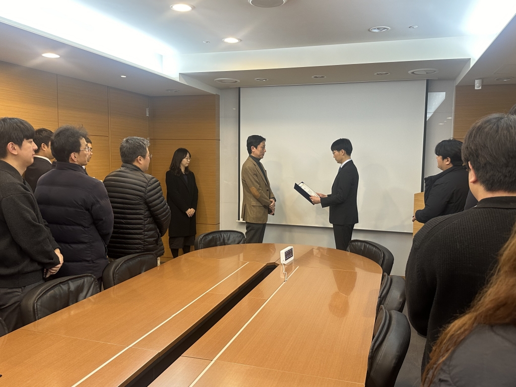 2025년 시무식(2025.01.02)